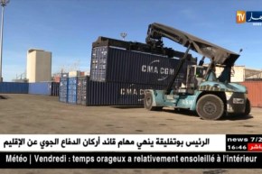 تهريب/ أموال دعم بودرة الحليب لتعبئة الأرصدة البنكية للمستوردين في سويسرا