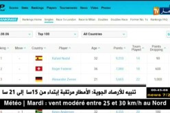 الإسباني نادال يواصل صدارته لتصنيف لاعبي التنس المحترفين
