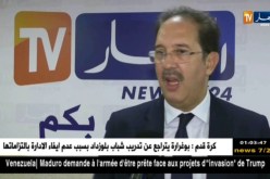 بيراف: من غير المعقول أن تأخذ إتحادية ما 17مليار..وأخرى 300مليون..!