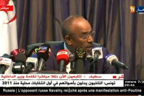 كلمة وزير الداخلية نور الدين بدوي أمام فعاليات المجتمع المدني