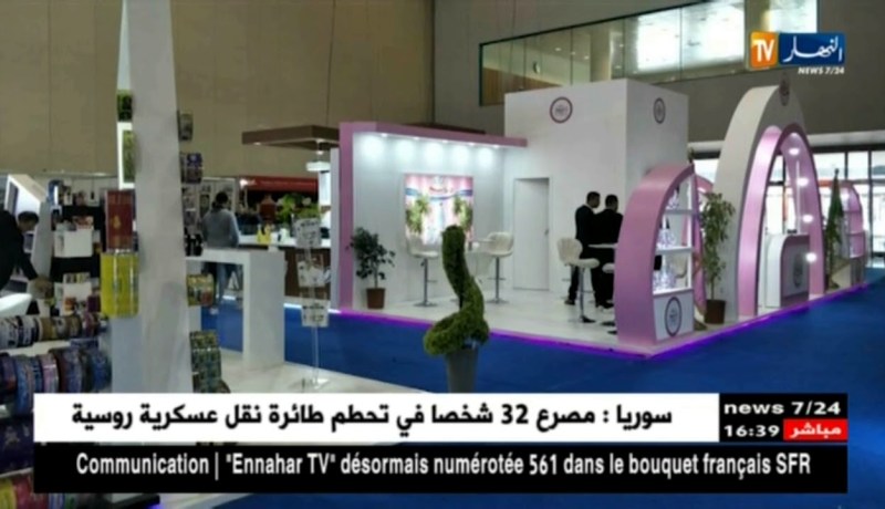 وهران/ إنطلاق فعاليات الطبعة السادسة للصالون الدولي للصناعات الغذائية