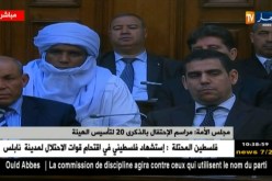 مجلس الأمّة : مراسم الإحتفال بالذكرى 20 لتأسيس الهيئة