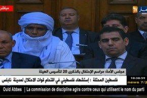 مجلس الأمّة : مراسم الإحتفال بالذكرى 20 لتأسيس الهيئة