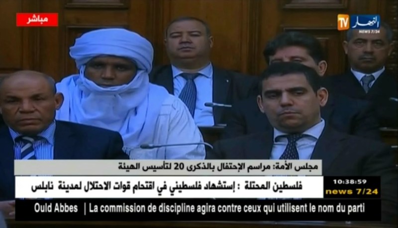 مجلس الأمّة : مراسم الإحتفال بالذكرى 20 لتأسيس الهيئة