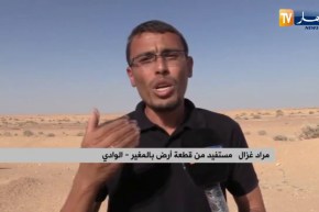 الوادي : 17 محيط فلاحي  حلم ينتظر التجسيد لشباب المقاطعة الإدارية بالمغير