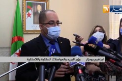 إبرام إتفاقية بين وزارتي البريد والسياحة لإنشاء وحدات إنتاج الأقنعة الواقية