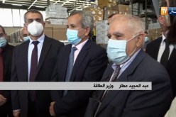 “وزير الطاقة يشكر وزير الصحة ..”راني نشوفك في التيليفيزون ماتحبسش من الخدمة
