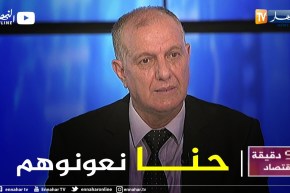 محمد الشريف بوعود: هذه شروط إعادة بعث نشاط المؤسسات المتعثرة وإعفائها من الديون
