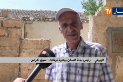 سوق اهراس : قاطنو البنايات الهشة يستغيثون ببلدية ترقالت