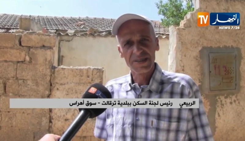 سوق اهراس : قاطنو البنايات الهشة يستغيثون ببلدية ترقالت