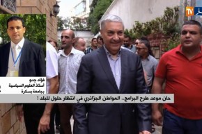 أستاذ علوم سياسية :” بن فليس وميهوبي إستُهلكوا خلال فترات سياسية سابقة ..!!”