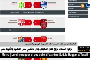 الرابطة تؤجل لقاء العميد أمام النصرية إلى يوم الخميس