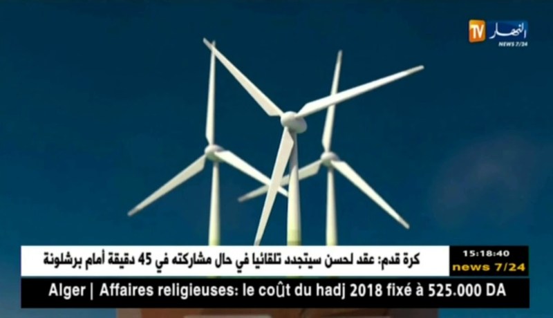 طاقة/ تكوين اليد العاملة و الإستثمار في الطاقات المتجددة..إستراتيجية جينرال إلكتريك