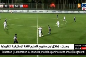 فيغولي يدخل في مناوشات مع مدربه بعد تدخله الخشن على أحد اللاعبين