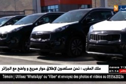 “كيا الجزائر ” تقدم تخفيضات إستثنائية بـ 3 % لفائدة مهنيي الوظيف العمومي بباتنة