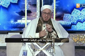 فاسألوا: حكم بيع التمور وهي على رؤوس النخيل