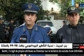 ميلة/ تفكيك شبكة تضم 3 أشخاص لتهريب الآثار