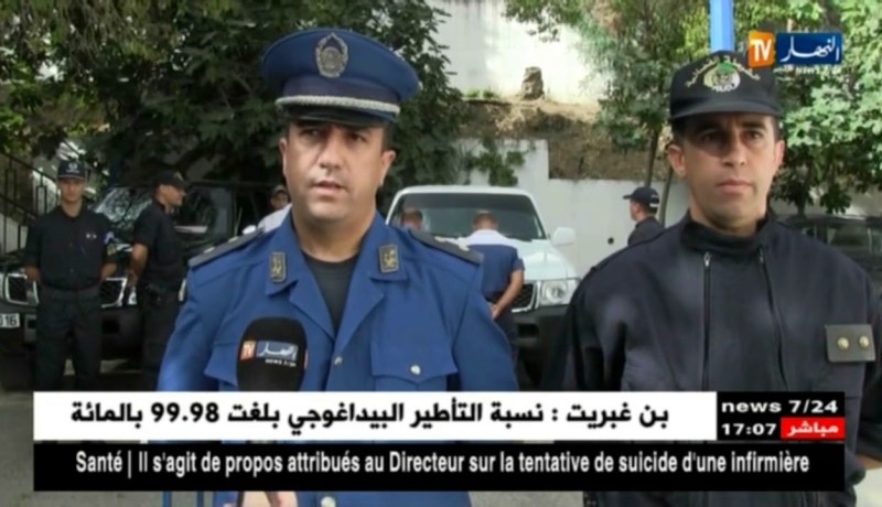 ميلة/ تفكيك شبكة تضم 3 أشخاص لتهريب الآثار