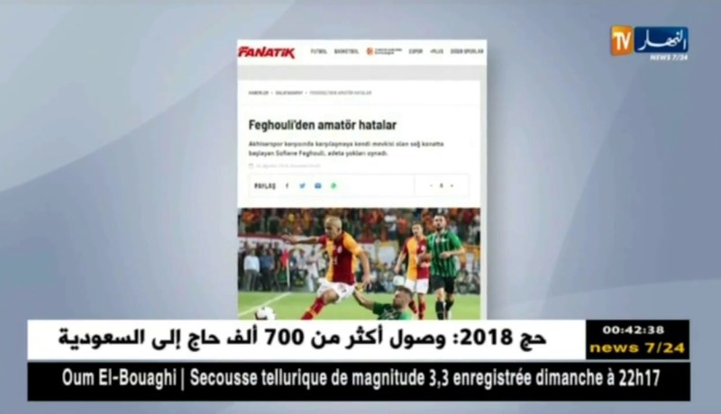 الصحافة التركية تنتقد أداء فيغولي وتصفه بالهاوي