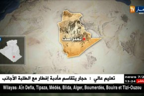 تمنراست:حجز 4 مهربين و02 طن من المواد الغذائية ومركبتين رباعيتين الدفع