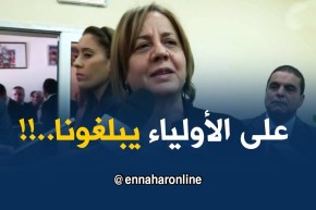 وزيرة التضامن الوطني والأسرة :” سنغلق دور الحضانة التي تخالف دفتر الشروط..!! “