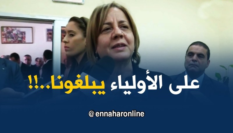 وزيرة التضامن الوطني والأسرة :” سنغلق دور الحضانة التي تخالف دفتر الشروط..!! “