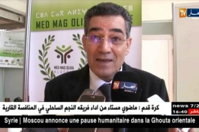 فلاحة/ إفتتاح المعرض الدولي لزيت الزيتون و وسائل إنتاجه في طبعته الثانية