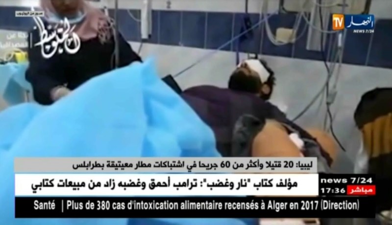 ليبيا: 20 قتيلا وأكثر من 60 جريحا في اشتباكات مطار معيتيقة بطرابلس