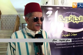صالح أوقروت: رمضان كريم للشعب الجزائري وأتمنى “الرايس قورصو” يلقى الإعجاب