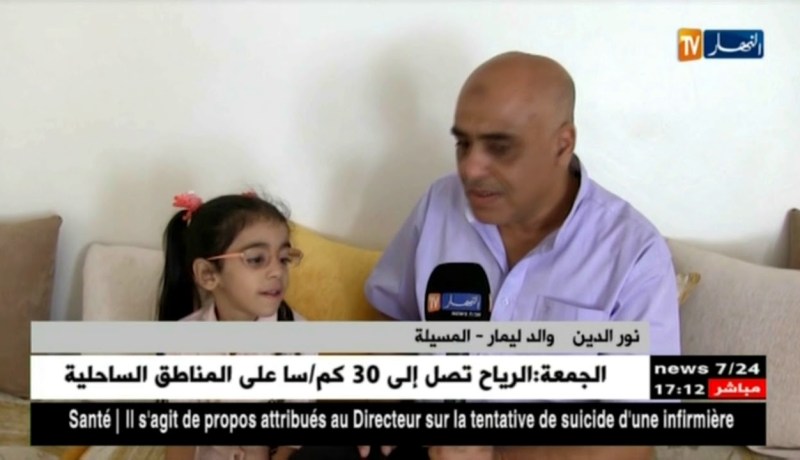 المسيلة/ النهار ترافق “ليمار”…براءة تلتحق بمقاعد الدراسة أول مرة