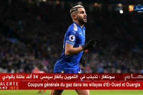 نادي روما يعلن تجهيز عرض ضخم لحسم صفقة محرز