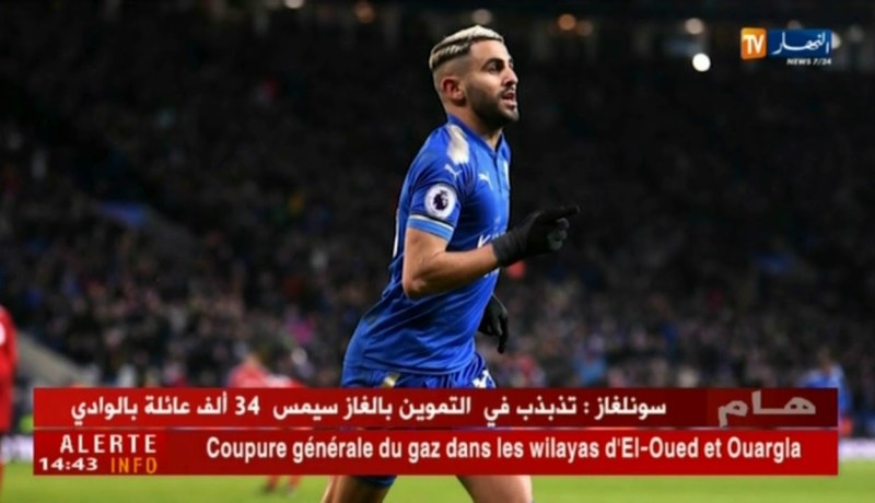 نادي روما يعلن تجهيز عرض ضخم لحسم صفقة محرز