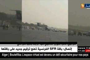 نقل جوي: طائرة لطيران الطاسيلي تعود أدراجها بسبب خلل تقني