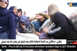 المغرب: باب سبتة.. معبر الموت يحاكي جحيم النساء الحاملات