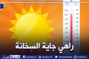 طقس: ارتفاع في درجات الحرارة بداية من الثلاثاء تصل إلى 38 درجة