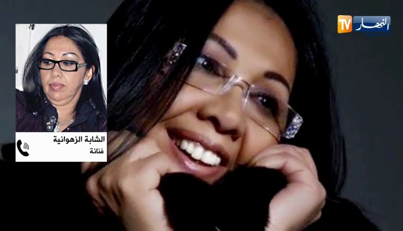 الشابة الزهوانية تنفي التصريحات المتداولة على لسانها حول “صلاة الجمعة” حسبي الله ونعم الوكيل