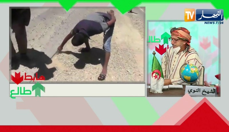 طالع هابط: الشيخ النوي ينتفض ضد الغش في إنجاز طريق بسعيدة ويحمل المنتخبين المحليين المسؤولية