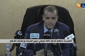 إنطلاق أشغال اللقاء الوطني لوزير التجارة مع إطارات القطاع