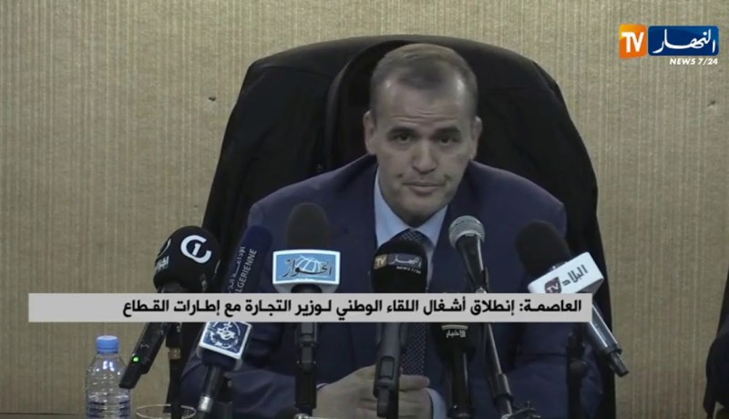 إنطلاق أشغال اللقاء الوطني لوزير التجارة مع إطارات القطاع