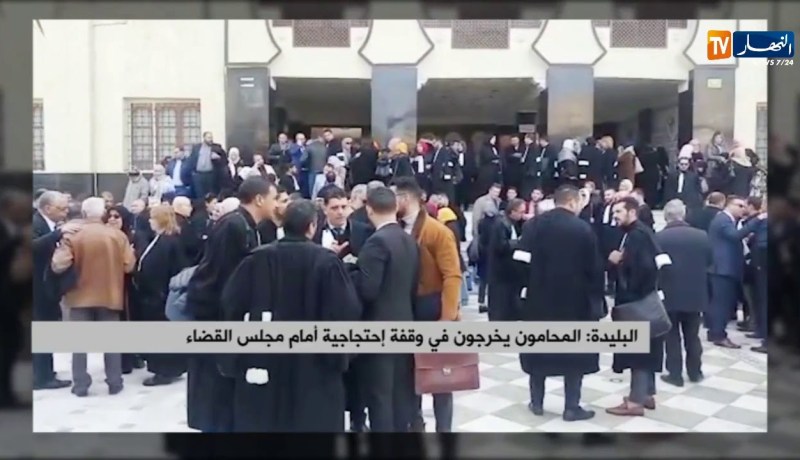 البليدة/ المحامون في وقفة إحتجاجية أمام مجلس قضاء الولاية