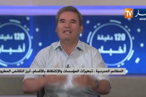 المطاعم المدرسية ,تجهيزات المؤسسات والإكتظاظ بالأقسام..أبرز النقائص المطروحة