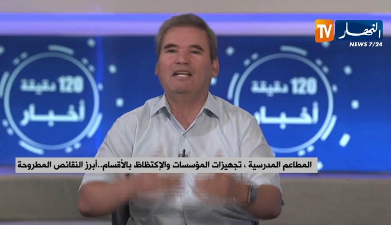 المطاعم المدرسية ,تجهيزات المؤسسات والإكتظاظ بالأقسام..أبرز النقائص المطروحة