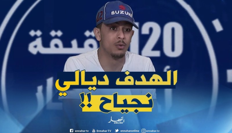 هكذا إشتهر abdou hk في “التيك توك” !!