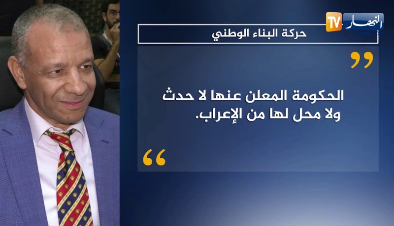 سياسة: حكومة بدوي الجديدة تصنع الجدل وسط الطبقة السياسية