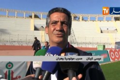 المدرب الجديد لمولودية وهران عيسى كينان يشرف على أول حصة تدريبية