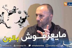 بلماضي:  الذي ينتقد مباراة قطر لا يعرف كرة القدم