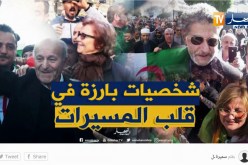 قهوة وجورنان: شخصيات فنية وسياسية تشارك في المسيرة السلمية بالعاصمة