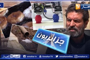 جزائريون: عمي هرمون وقصته مع السفنج و معاناة مناطق الظل وإفتقارهم لأدنى شروط الحياة