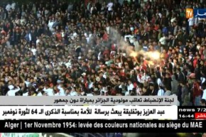 لجنة الإنضباط تعاقب مولودية الجزائر بمباراة دون جمهور