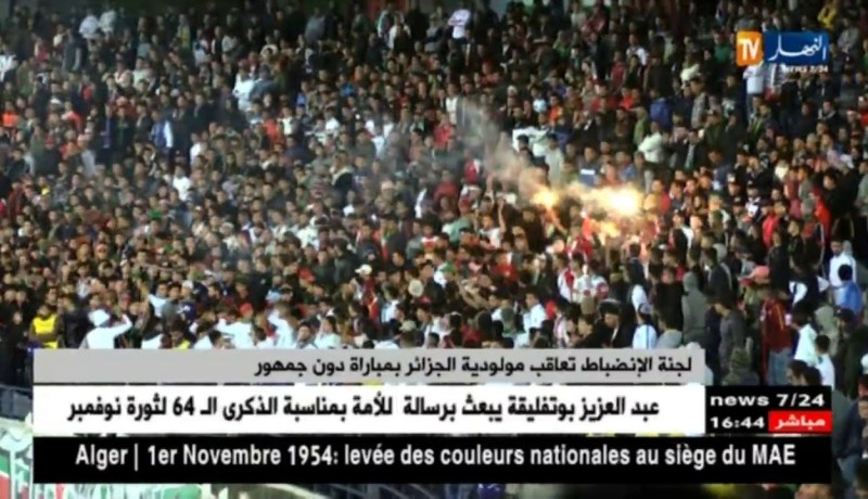 لجنة الإنضباط تعاقب مولودية الجزائر بمباراة دون جمهور